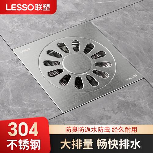 联塑不锈钢地漏防虫防臭