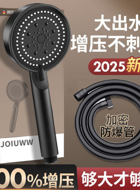 增压花洒喷头套装热水器洗澡淋浴超强加压软管卫浴家用淋浴莲蓬头
