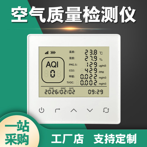 86型室内环境监检测仪多参数485