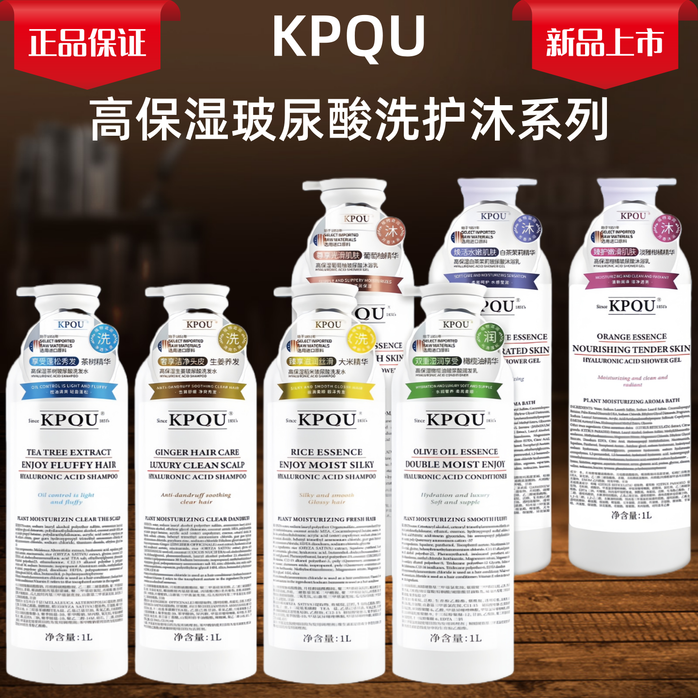 KPQU洗发水控油蓬松去屑持久留香