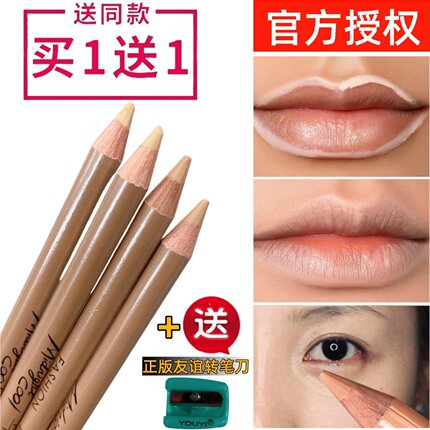 午夜酷黑遮瑕笔改眉毛专用遮盖斑点痘印脸唇部神器官方正品遮瑕膏