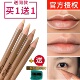午夜酷黑遮瑕笔改眉毛专用遮盖斑点痘印脸唇部神器官方正品 遮瑕膏