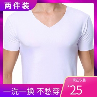 修身 T恤薄款 紧身速干夏季 V领半袖 男士 男打底衫 冰丝莫代尔无痕短袖