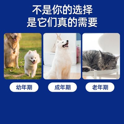 厂家直供猫咪鱼油宠物通用鱼肝油犬用卵磷脂深海鱼补充营养用品