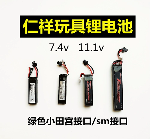 Вместительные и большые литиевые батарейки, 1v