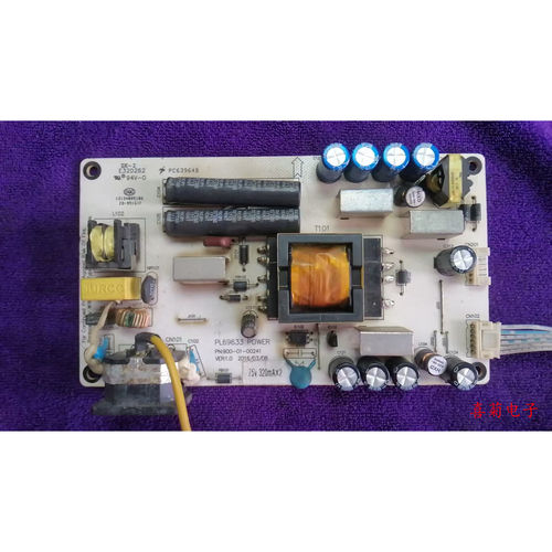 方正 FD3288QW+ M3258C 电源板 900-01-00241