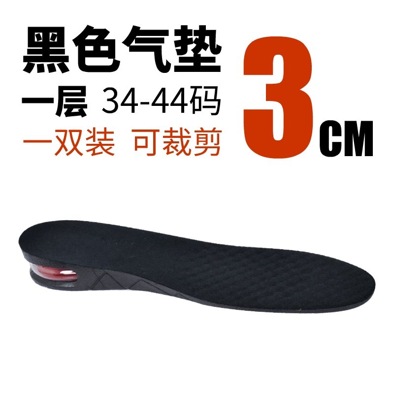 thumbnail for Inner Height-Increasing Insoles 5cm Full Cushion Unisex Anti-Odor Sports Socks Invisible Inner Height-Increasing Pads Soft Breathable Pads 3cm Health Check