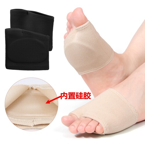 升级款防滑男女同款前掌垫加厚透气防痛脚茧前脚掌拇趾外翻护脚套