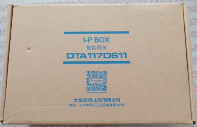 全新原装正品大金I-P  BOX二代智能网关DTA117D611，下单送信号线