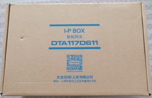 全新原装正品大金I-P  BOX二代智能网关DTA117D611，下单送信号线