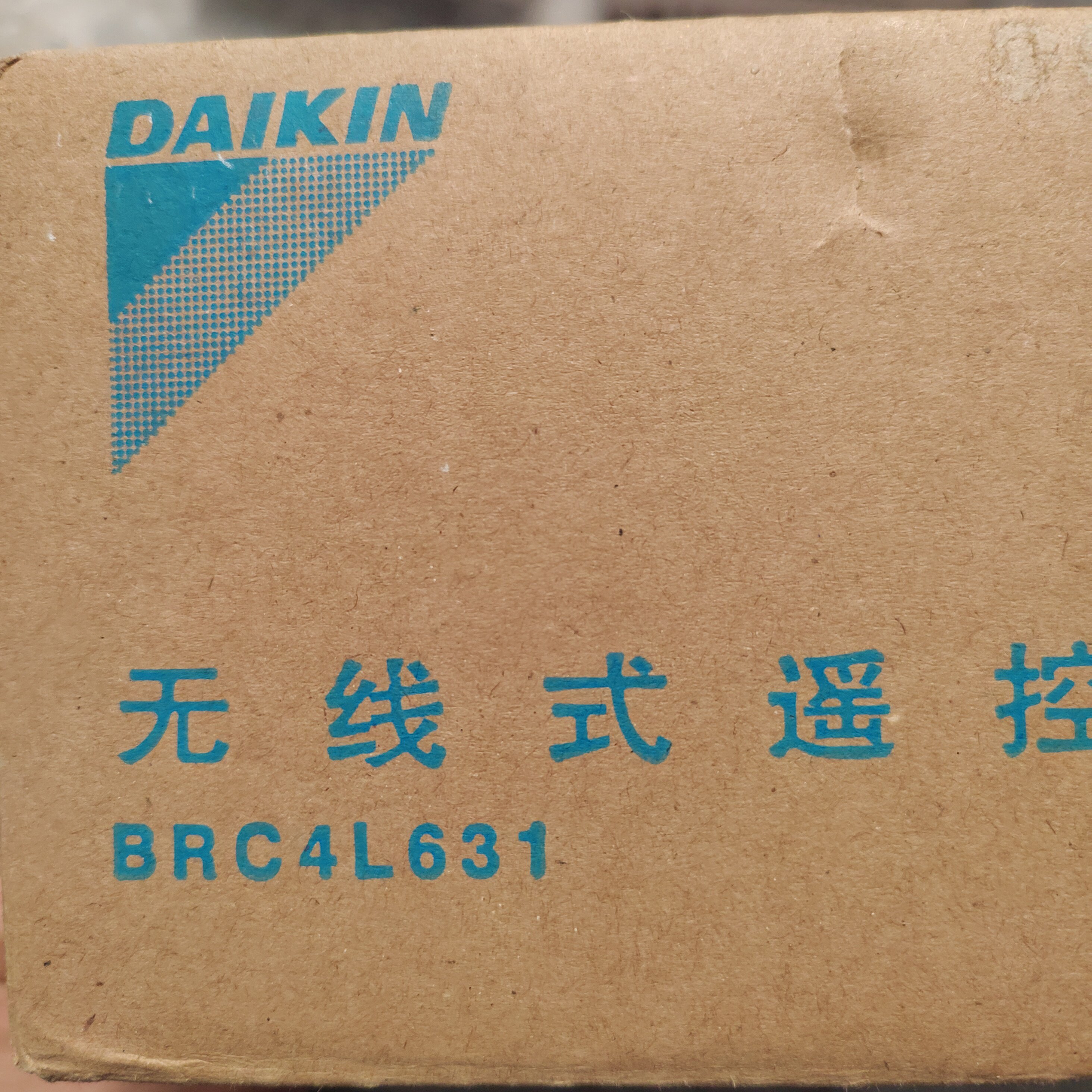 全新大金空调无线遥控器组件BRC4L631家用VRV商用VRV风管机通用