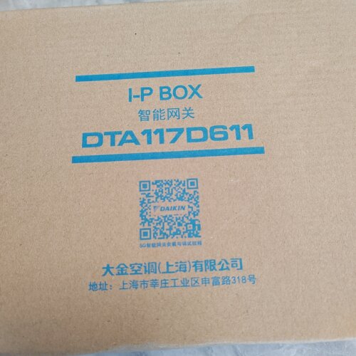 大金空调二代DTA117D611网关
