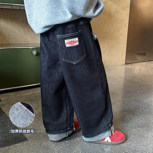 男童冬款加厚抓绒长裤卷边牛仔裤