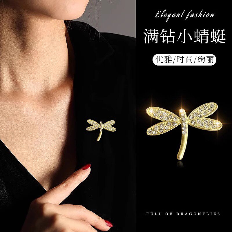 适用于爱马仕可爱小蜻蜓胸针西装胸花设计感别针高档精致闪钻领针