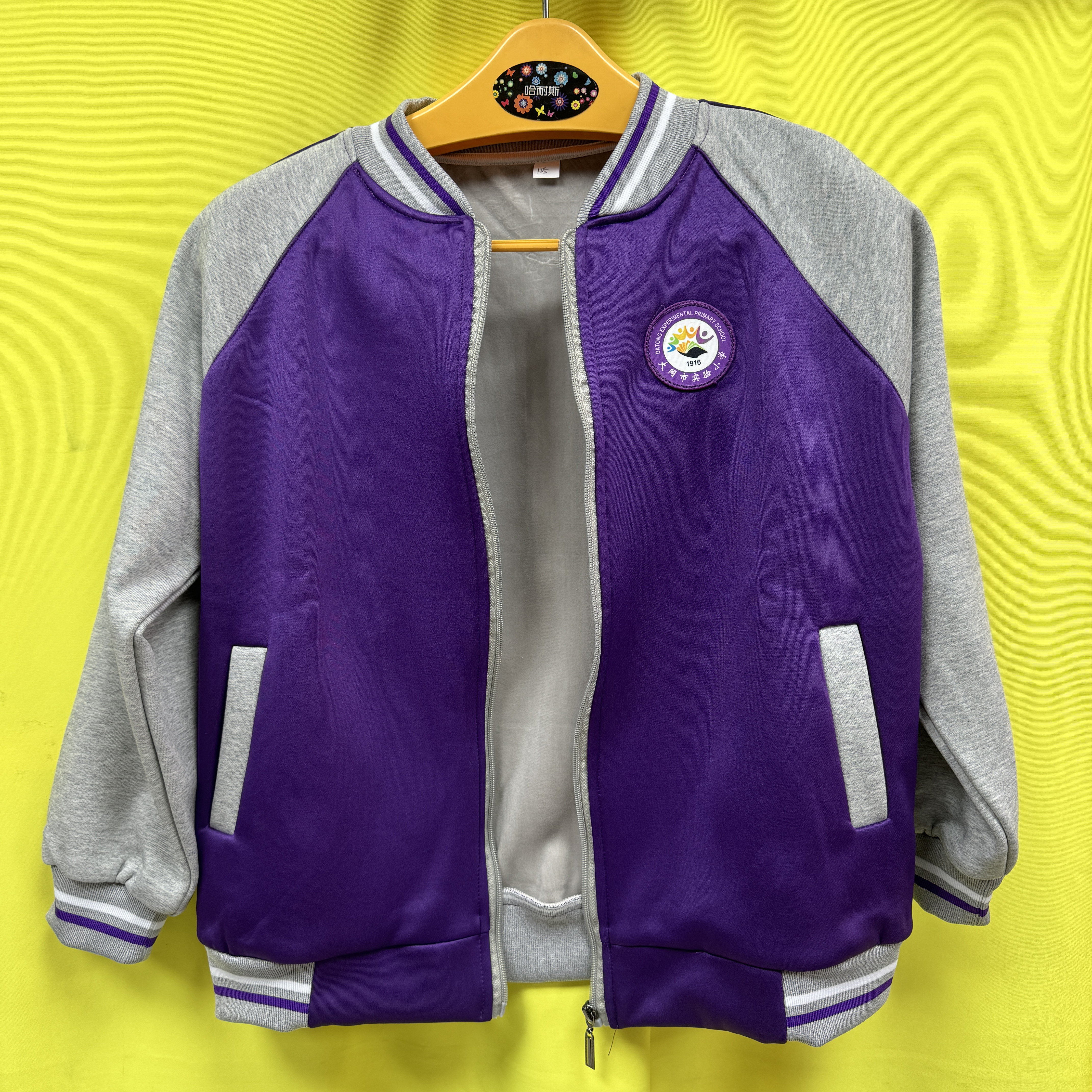 大同市实验小学总校文博文翰分校春夏秋冬半袖棉衣套装校服上衣裤