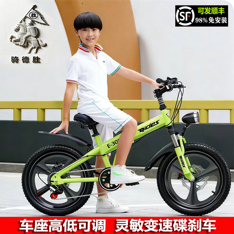 免安装新款儿童折叠自行车6-12岁中大童男女学生变速碟刹避震单车