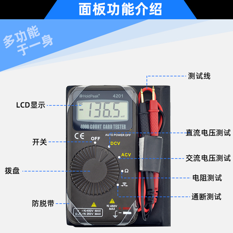 华普仪器迷你型数字万用表袖珍通断电阻电压表自动量程口袋万能表