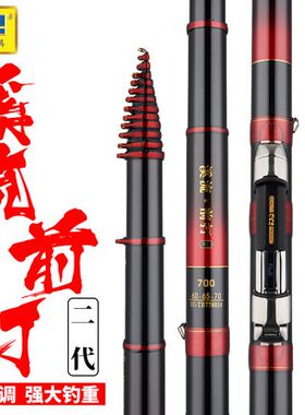 【咨询有礼】迪佳中继溪流前打二代逗钓竿谷麦杆不剪线三定位矶竿