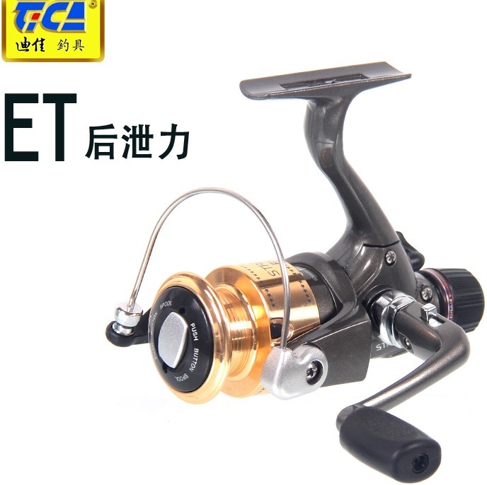 迪佳渔轮ET远投轮大物渔轮全金属头海竿矶钓筏钓纺车轮后卸力摇轮