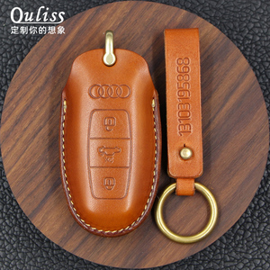 专用奥迪A8钥匙套新款进口Q7 A7真皮高档牛皮男女士包壳车用复古