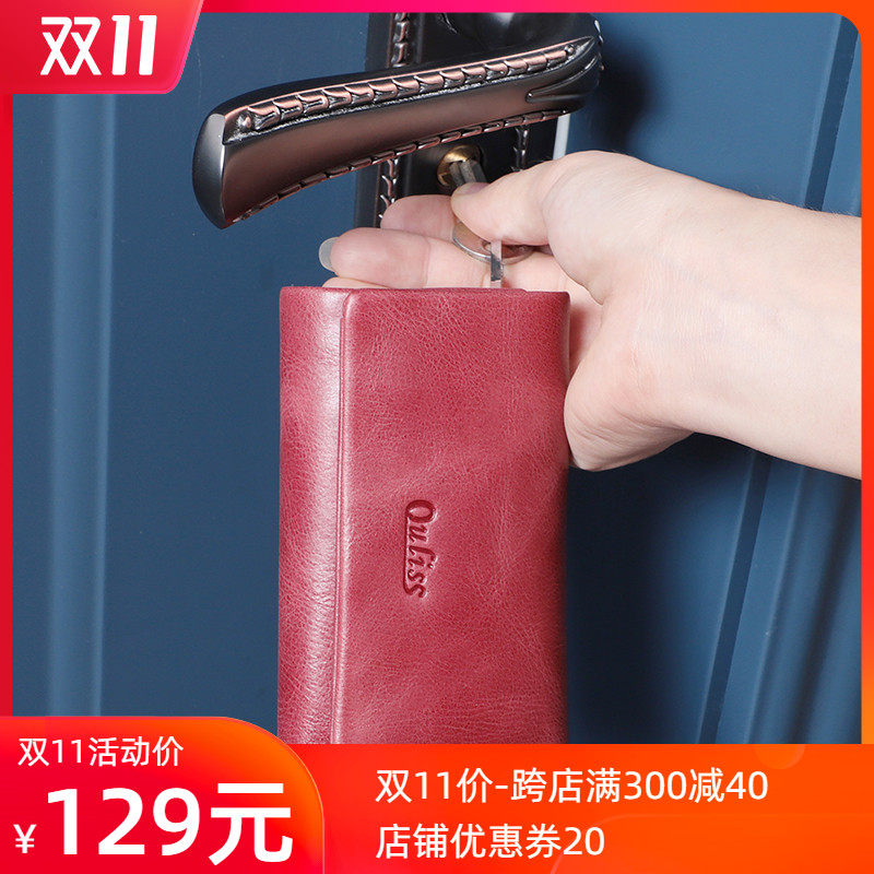 Ouliss真皮钥匙包多功能零钱钥匙二合一牛皮钥匙包韩国软皮收纳包