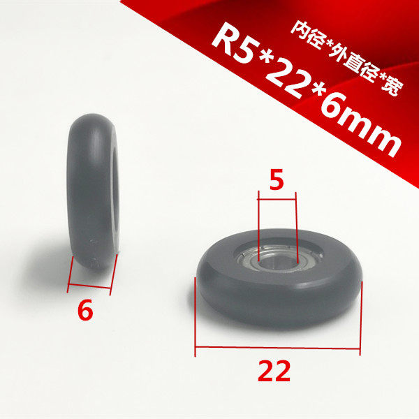POM聚甲醛球面圆弧球型塑料包胶轴承柜滑轮导轨滚轮 5*22*6
