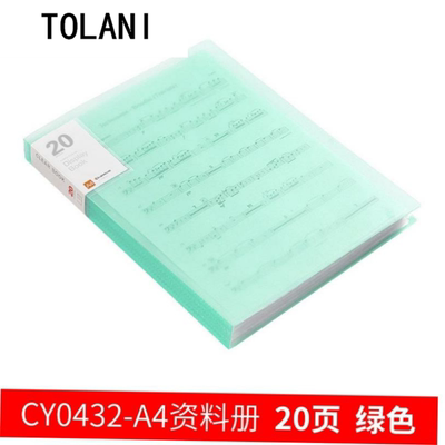 2ringbder活页夹a43