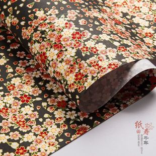 chinese wrapping paper vintage gift paper wrap japanese
