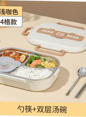 Stainless Steel cute lunch box for kids food container 饭盒