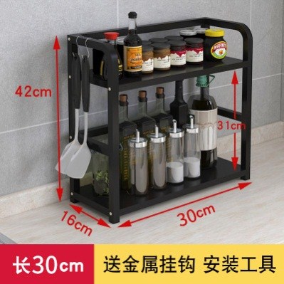 Kitchen Shelf Spice Rack table top condiment corner rack oil