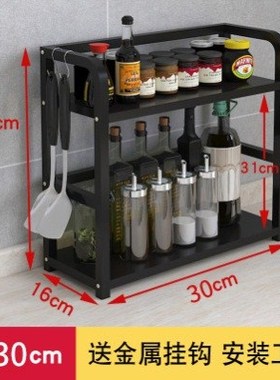 Kitchen Shelf Spice Rack table top condiment corner rack oil
