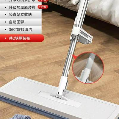 Spray mop washing squeeze flat dry wet floor cleaner喷水拖把