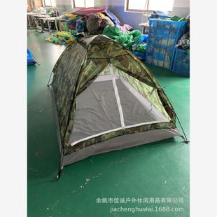 Camping Tent Outdoor Gazebo 户外露营帐篷 野营 加厚 休闲帐篷