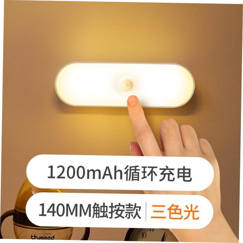 tablempdrsinigh小夜灯