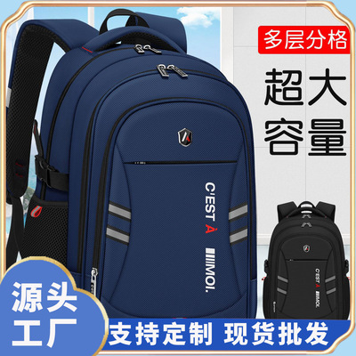 men women fashion school bags travel laptop bag boy backpack