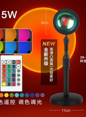 Sunset Lamp Rainbow Projector Night Light Led Desk Lamp Deco