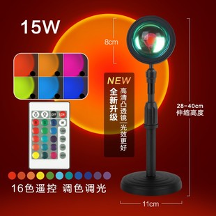 Sunset Lamp Rainbow Projector Night Light Led Desk Lamp Deco