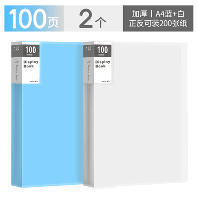 a4displaybook文件夹c