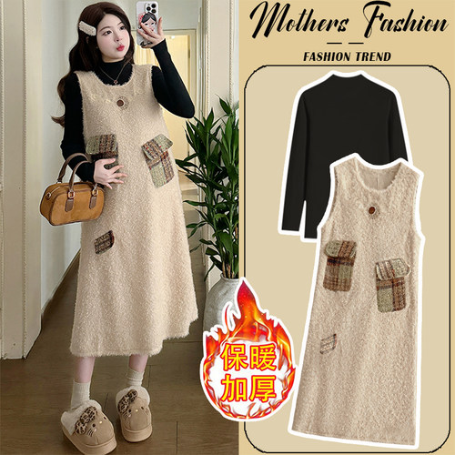 孕妇连衣裙套装秋冬2025新款