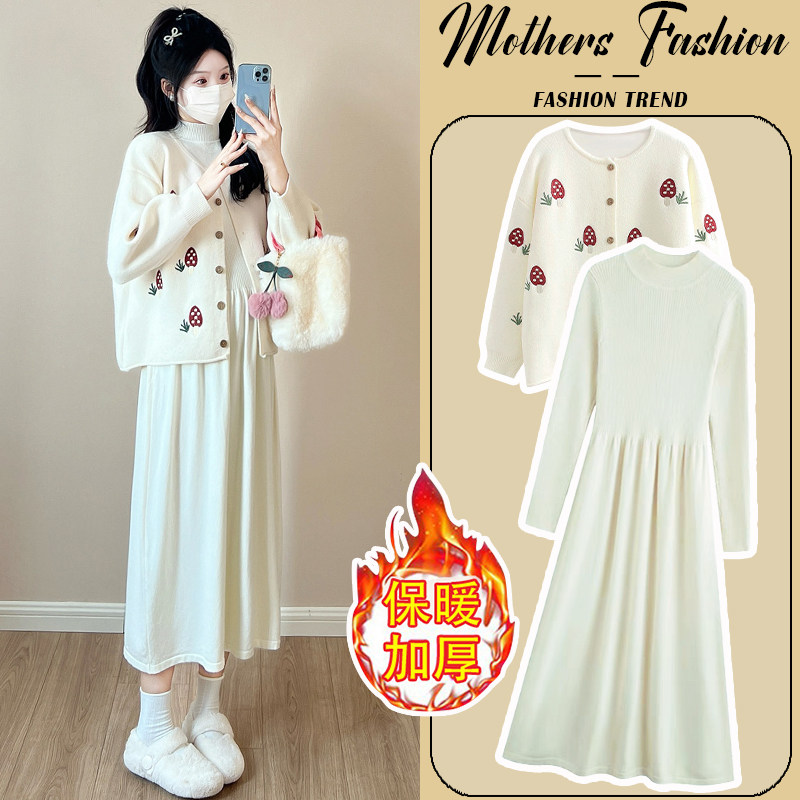 孕妇连衣裙套装2026新款韩版时髦减龄外套打底针织裙秋冬季两件套,孕妇装/孕产妇用品/营养,连衣裙,淘宝优惠券,粉丝福利购,淘宝优惠卷