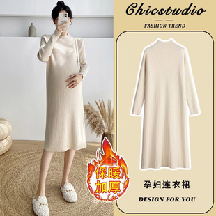 女 打底针织毛衣杏色显瘦洋气2025新款 孕妇连衣裙秋冬时尚 潮妈长款