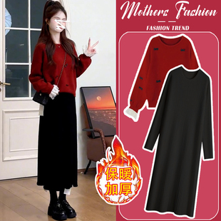 孕妇连衣裙套装秋冬过年红加厚圆领毛衣打底裙针织2026新款两件套