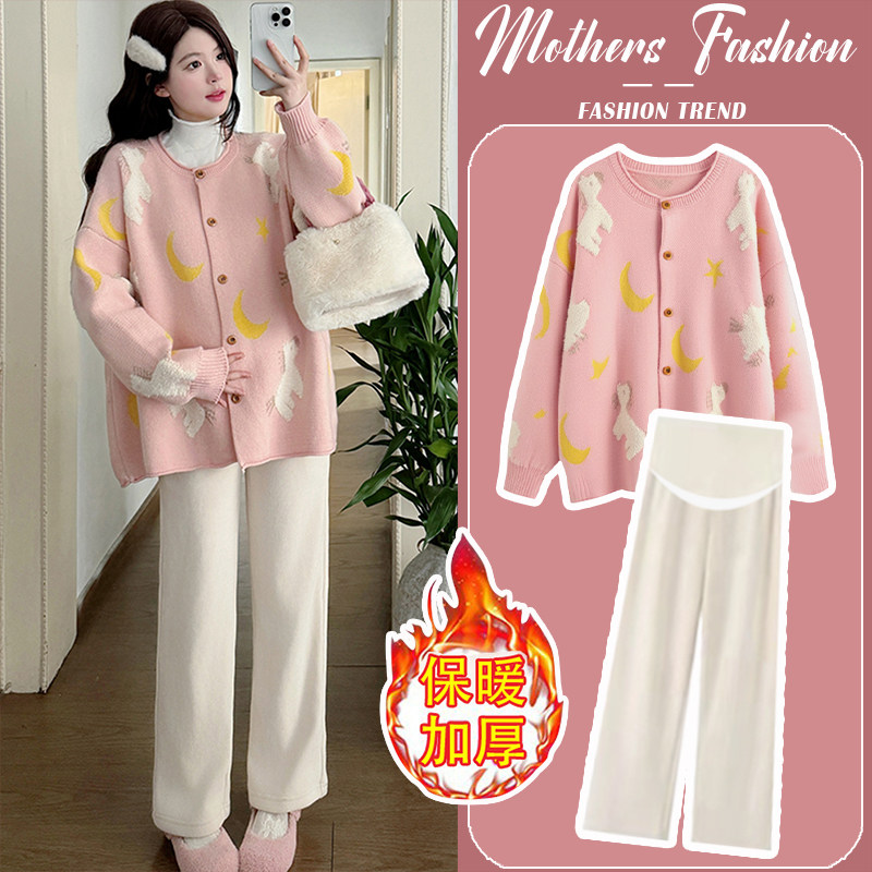 孕妇套装秋冬2026新款韩版孕妈粉色针织减龄毛衣外套裤子两件套,孕妇装/孕产妇用品/营养,连衣裙,淘宝优惠券,粉丝福利购,淘宝优惠卷