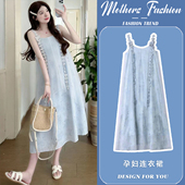 网纱吊带裙遮肚中长款 孕妇连衣裙夏季 浅蓝色新中式 2026新款 女 薄款