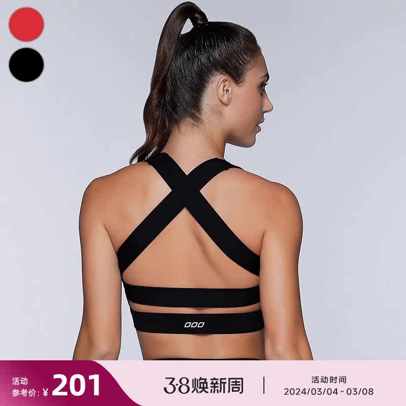 重塑 Lorna Jane高强度防震健身文胸Bra运动内衣女Glamour