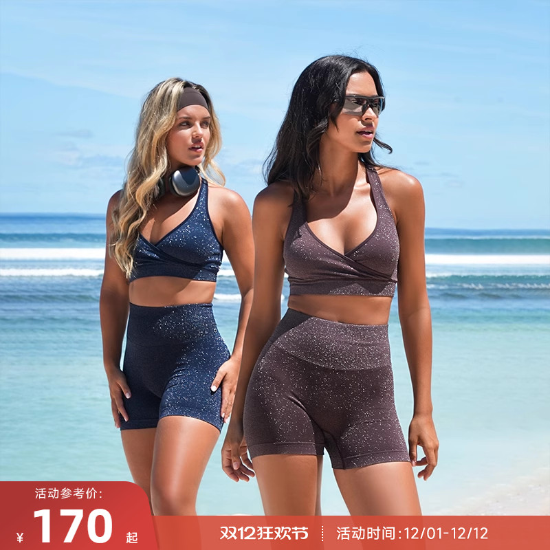 RESHAPE/重塑之路 闪闪内衣中轻强度V领工字背运动内衣Sparkle