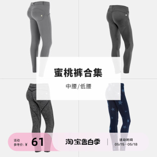 清仓G550 B940 G230 牛仔裤 女合集断码 精选蜜桃裤 重塑RESHAPE