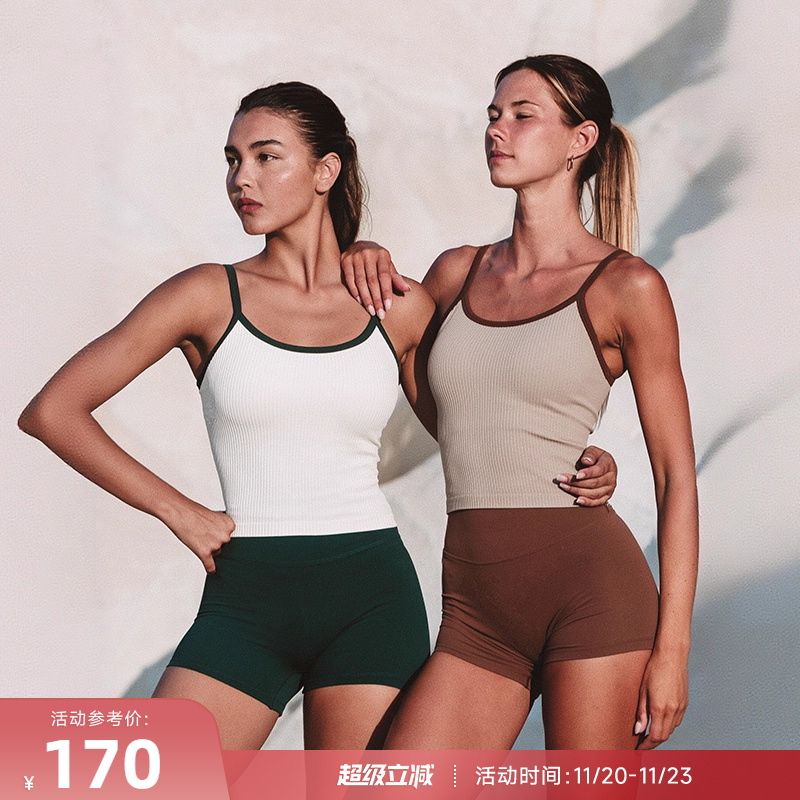 RESHAPE/重塑之路 轻强度针织吊带柔软Q弹运动背心RetroContrast