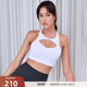 RESHAPE 重塑之路 中高强度钻石镂空显胸运动内衣Diamond