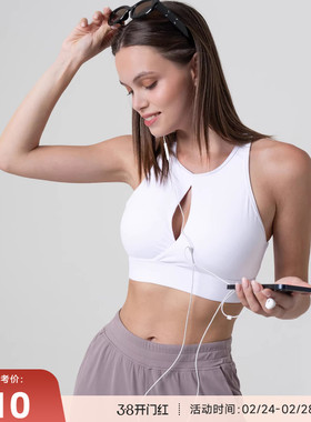 RESHAPE/重塑之路 交叉镂空中强度可拆卸胸垫运动内衣Keyline